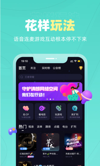 恋爱物语app手机版