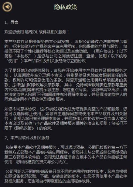 2.0嗜魂打金app