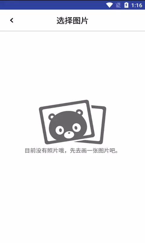 小燕画板app官方版 v88.89.16