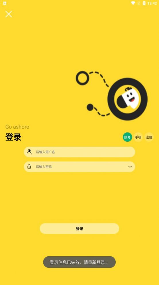 骑士游手游盒子app最新版 v1.0