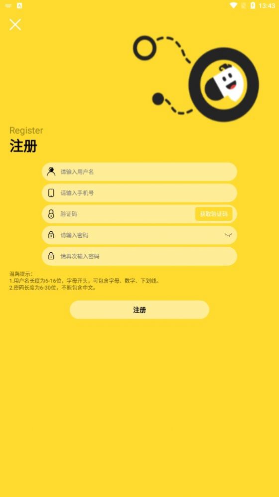 骑士游手游盒子app最新版 v1.0