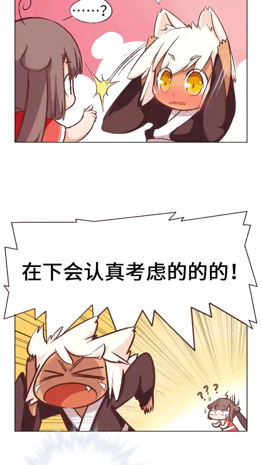 爱漫域漫画免费版app