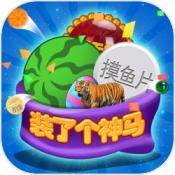 装了个神马 v1.4.4