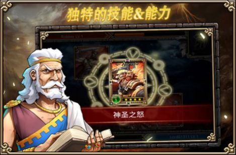 斯巴达战神手游版最新版 v1.2.0