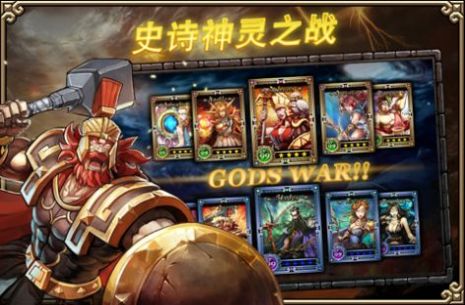 斯巴达战神手游版最新版 v1.2.0