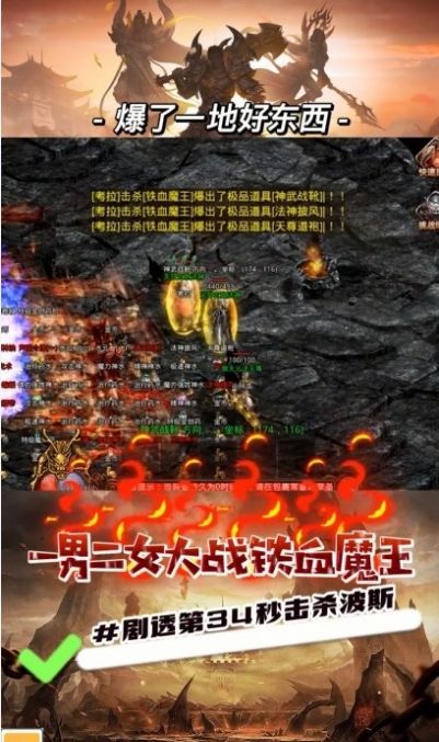 时光神武手游官方版 v1.4.1