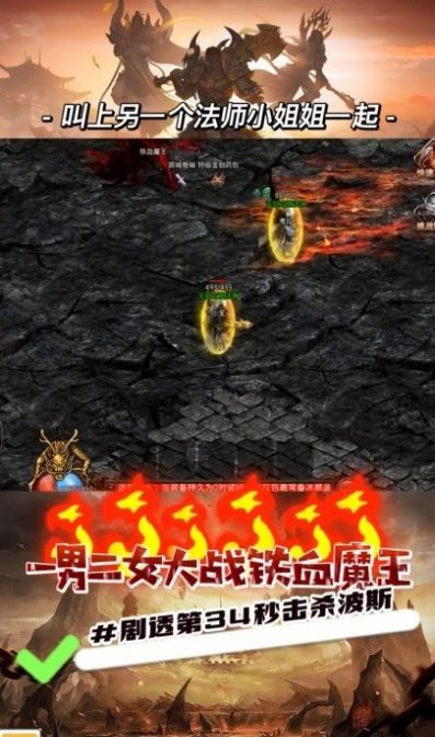 时光神武手游官方版 v1.4.1