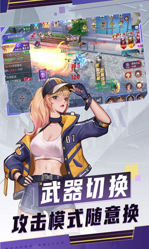 暮光起源都市传说手游官方版 v0.3.0.223