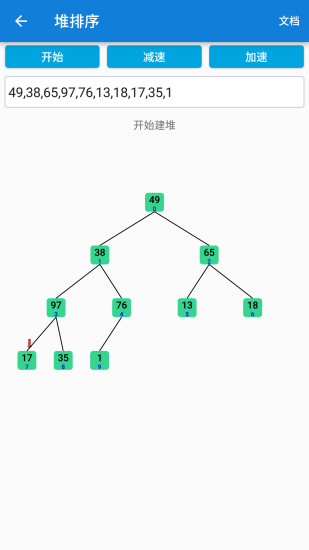 java学习手册