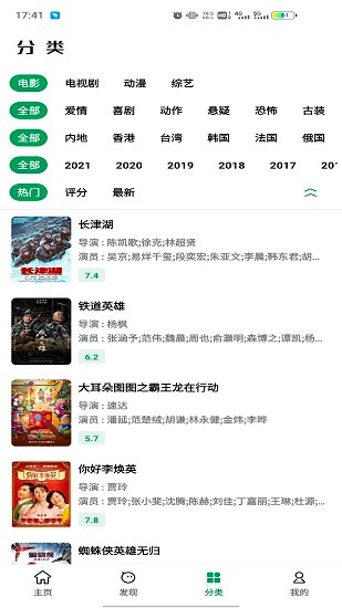 ah视频无广告app