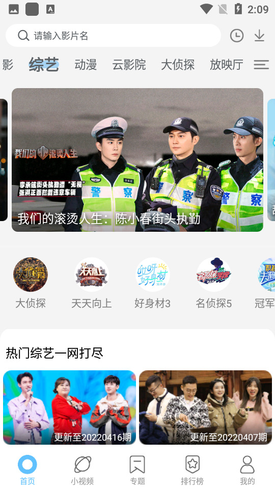 芝麻影视大全2022app