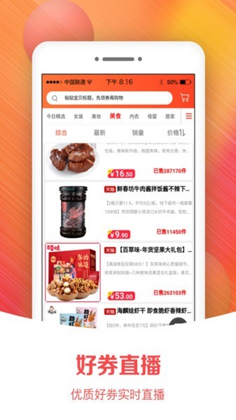 小猫优品app