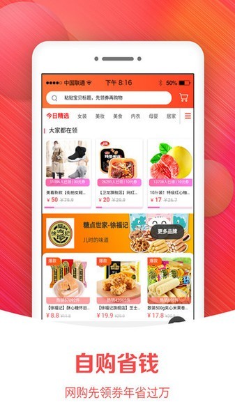 小猫优品app