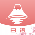 jlpt日语考级app最新版 v1.0.0