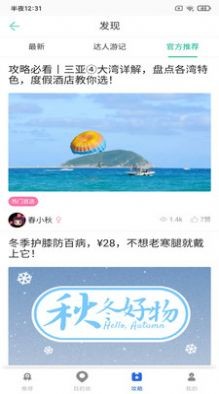 必奕威峰助手