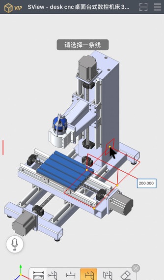 sview手机版v8.6.2