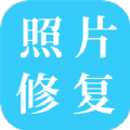 修复迷糊图片app手机版 v1.09