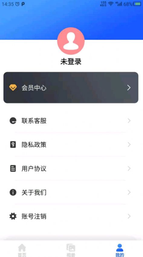 云川图片修复app安卓版 v22.2.18