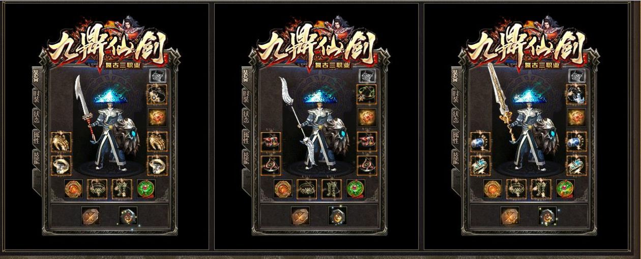 九鼎仙剑传奇游戏最新版 v1.0