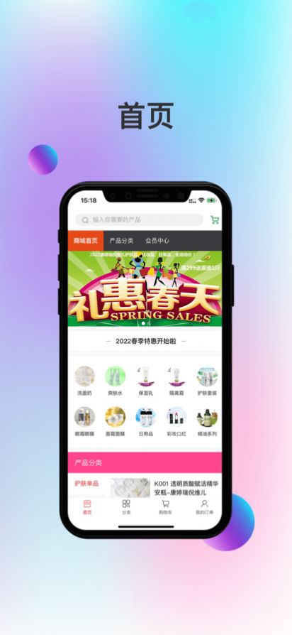 潮选美品app官方正版 v1.0