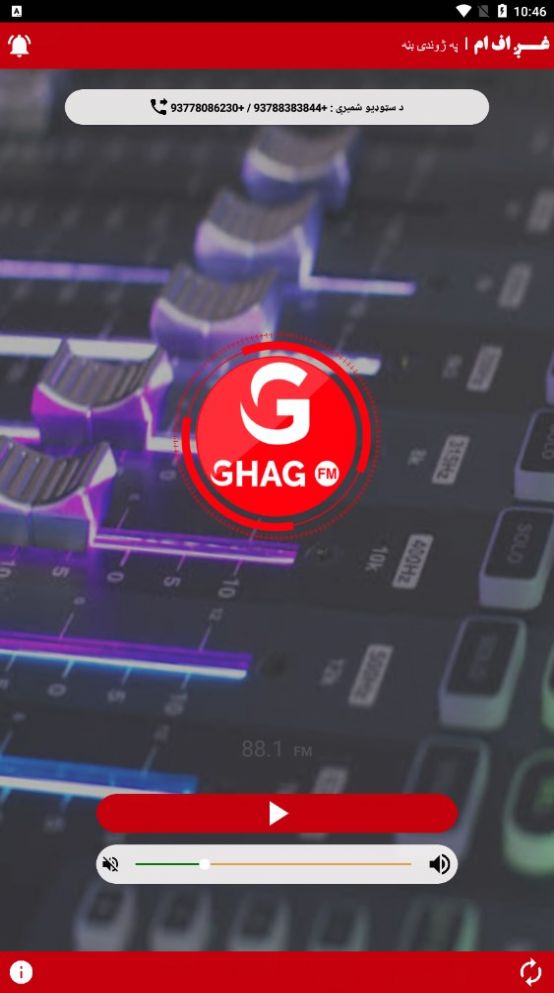 ghag fm