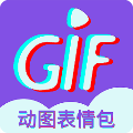 gif表情制作 1.2.3