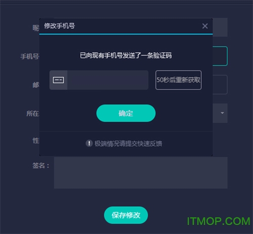 网易UU网络游戏加速器 7.3.7