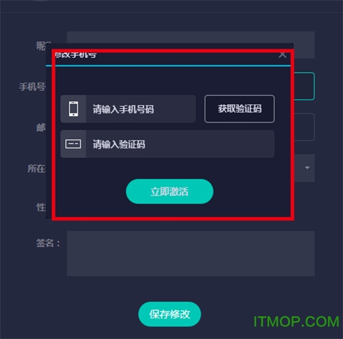 网易UU网络游戏加速器 7.3.7