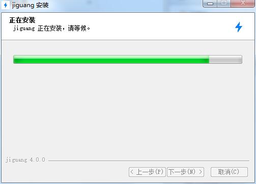 极光加速  6.8.7 正式版