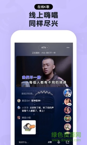 赫兹社交app