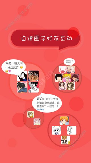 北京综评app下载 v6.6