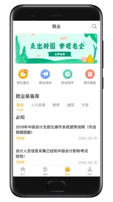 诸葛狮v1.3.0