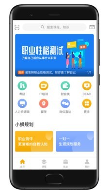 诸葛狮v1.3.0