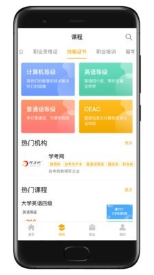 诸葛狮v1.3.0