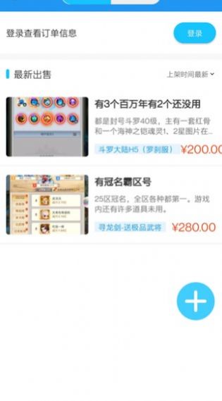 念玩游戏盒子app安卓版 v1.0.4