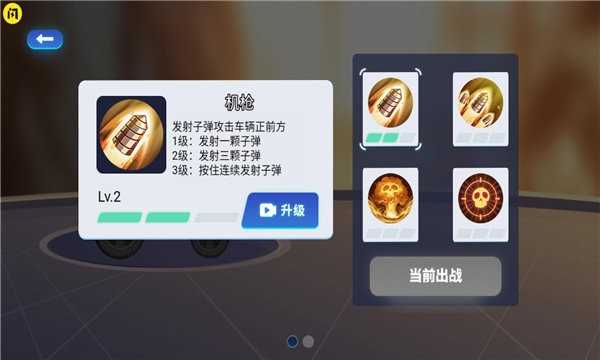 万宁赛车无限金币版