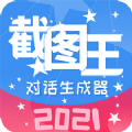 截图王2app最新版 v2.0.2