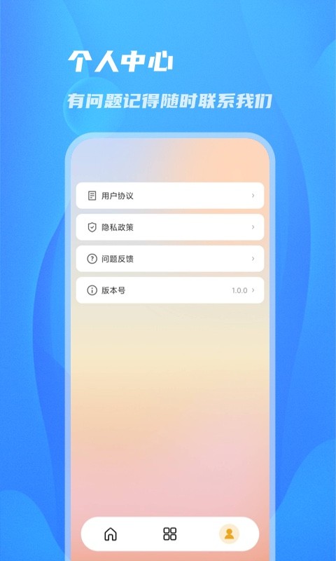 阳光相机app手机版 v1.0.0