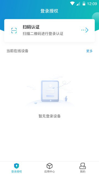 atrust app 安卓最新版