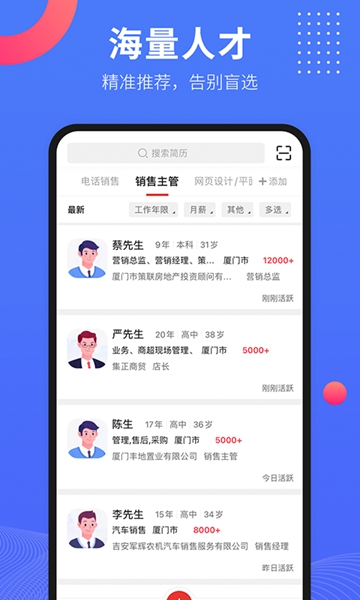 597企业版 手机版