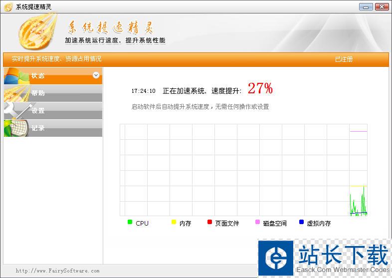 鲜牛网游加速器 6.3.2