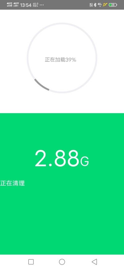 52清理