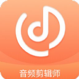 音频剪辑师免费版