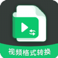 全能视频转换工具app手机版 v2.1.2