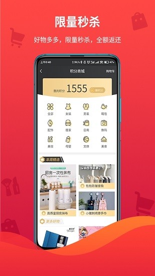 领折折app