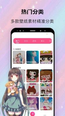 阿狸漫画壁纸app