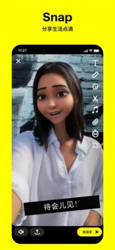 snapchat安装软件免费中文版 v11.70.0.24