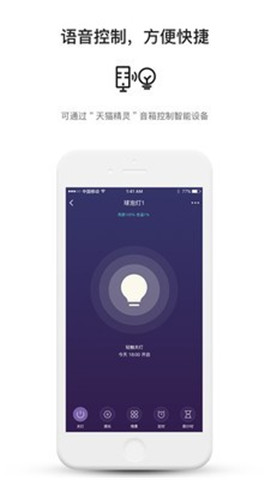 中移和物app