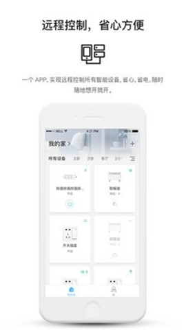 中移和物app