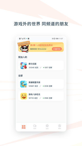 ganke肝氪 3.5.0